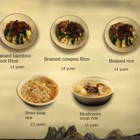 Part of the menu  at Su Shan Mian 素山面素食 - 雅仕苑店 in Chengdu