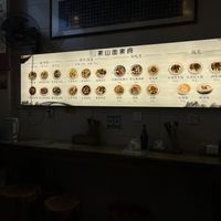   at Su Shan Mian 素山面素食 - 雅仕苑店 in Chengdu