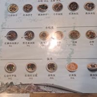  at Su Shan Mian 素山面素食 - 雅仕苑店 in Chengdu