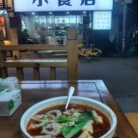  at Su Shan Mian 素山面素食 - 雅仕苑店 in Chengdu