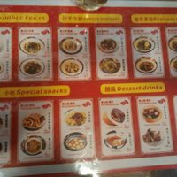Menu at Su Shan Mian 素山面素食 - 雅仕苑店 in Chengdu