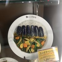   at CoCo Ichibanya - Karasuma Gojo in Kyoto