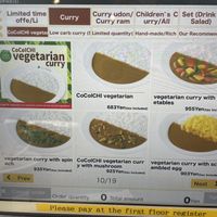 vegetarian curry options  at CoCo Ichibanya - Karasuma Gojo in Kyoto