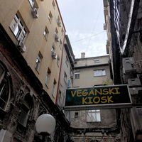 The small courtyard  at Veganski Kiosk in Belgrade