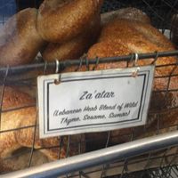 Bagel at Bo's Bagels in New York City