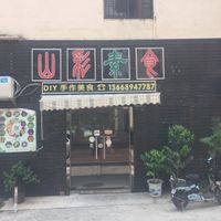 Best Vegan Restaurant Panyu  at Shān Cǎi SùShí in Guangzhou