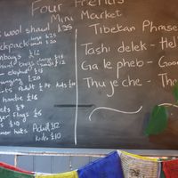  at Four Friends in Congleton