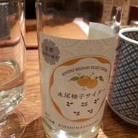  at Omen Nippon in Kyoto