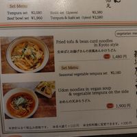 Some meals can be served both cold and hot, so hot in this case means temperature not spiciness at Omen Nippon in Kyoto