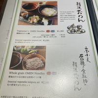   at Omen Nippon in Kyoto