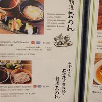 Just ask for the vegetarian menu at Omen Nippon in Kyoto