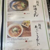   at Omen Nippon in Kyoto