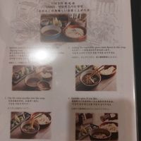  at Omen Nippon in Kyoto