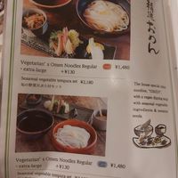  at Omen Nippon in Kyoto