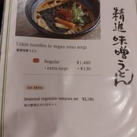  at Omen Nippon in Kyoto