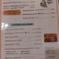  at Omen Nippon in Kyoto