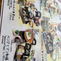   at Saga Tofu Ine (Main Branch) 嵯峨とうふ 稲 本店 in Kyoto