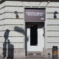 Exterior at Tenz Momo - Hohlstrasse in Zurich