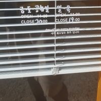 Open until 8pm on some days at Hanmin's 한민이의 in Busan