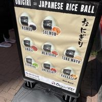   at Onigiri YA! in Amsterdam