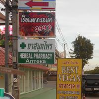 Signs at the highway at Best Vegan in Chonburi