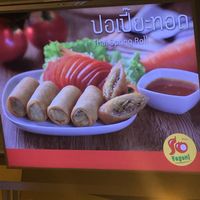 Springrolls at So Vegan - Gateway Ekkamai in Bangkok