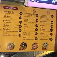 Appetizer menu  at So Vegan - Gateway Ekkamai in Bangkok