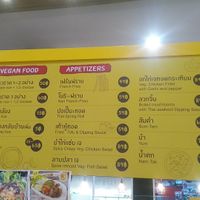 Menu at So Vegan - Gateway Ekkamai in Bangkok