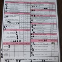 Menu at Tián Māmā in Kaohsiung