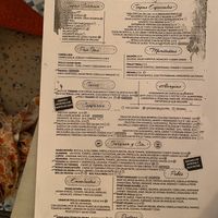 Le menu du mari Casta a  at MariCastaña in Almeria
