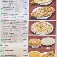 I've marked the Vegan Options with green at Raja in Naha