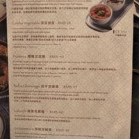 Menu. at Eli Falafel - Wulumuqi Rd in Shanghai