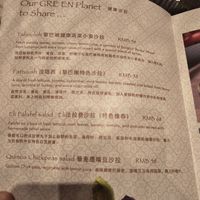 Menu. at Eli Falafel - Jiujiang Rd in Shanghai