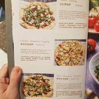 The upper one should be vegan (?) at Eli Falafel - Jiujiang Rd in Shanghai