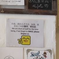  at Tofu Village in Penang