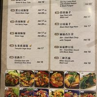 Menu  at Tofu Village in Penang