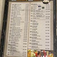 Drinks menu  at Tofu Village in Penang