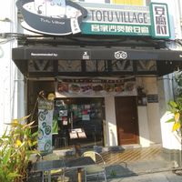 Front at Tofu Village in Penang