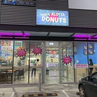 Shop front  at That's ALotta Donuts in Campbellfield
