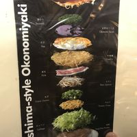 Great chance to experience local Hiroshima speciality vegetarian /vegan! You can indicate which ingredients to not have on the okonomiyaki - no squid ink sauce, no fish powder, etc at Hassei in Hiroshima