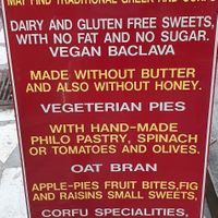 great variety at Rose's Bakery in Corfu