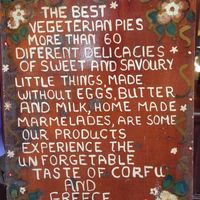  at Rose's Bakery in Corfu