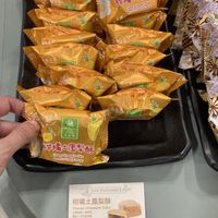 Yumm  at Yù Xiāng Zhāi - Jade Patisserie in Taipei