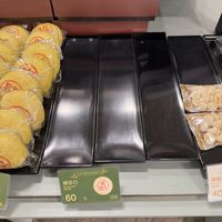 A bit pitty it’s sold out. My mom really love these.   at Yù Xiāng Zhāi - Jade Patisserie in Taipei