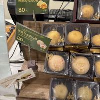   at Yù Xiāng Zhāi - Jade Patisserie in Taipei