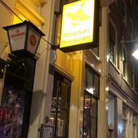 Outside at Wau Restaurant in Amsterdam