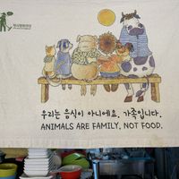 Family not Food  at Pyeonhan Jipbap - 편한집밥 in Busan