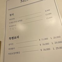   at Pyeonhan Jipbap - 편한집밥 in Busan