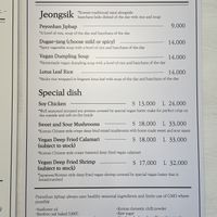   at Pyeonhan Jipbap - 편한집밥 in Busan