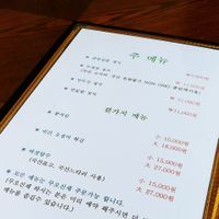 메뉴 menu at Pyeonhan Jipbap - 편한집밥 in Busan
